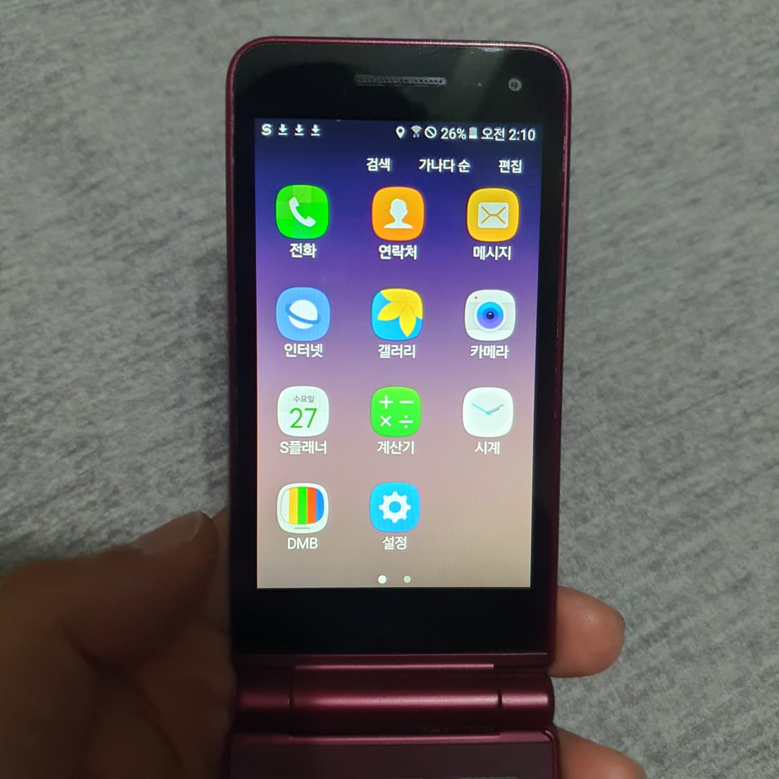 삼성 갤럭시폴더2 sm-g160n 32기가 상품이미지5