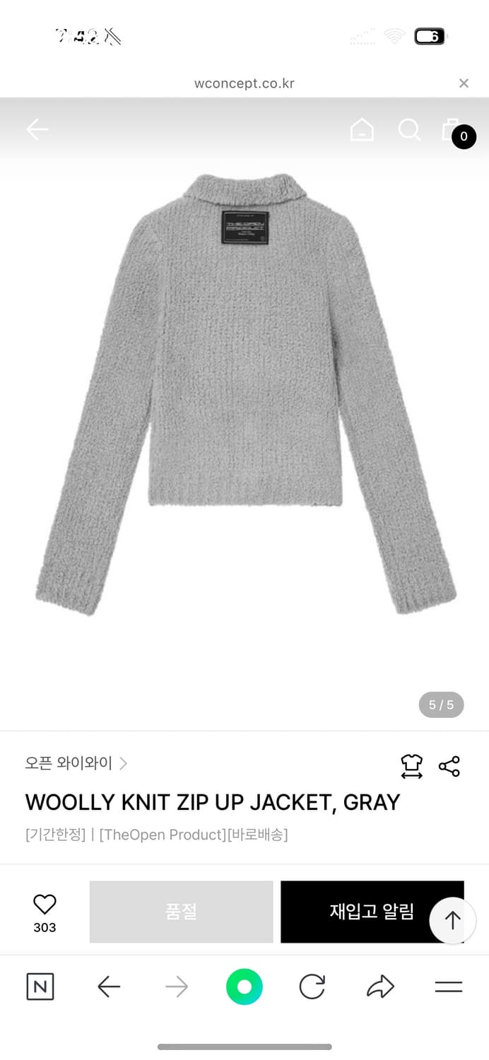 오픈와이와이 Open yy 울 니트 집업 자켓 그레이 상품이미지3