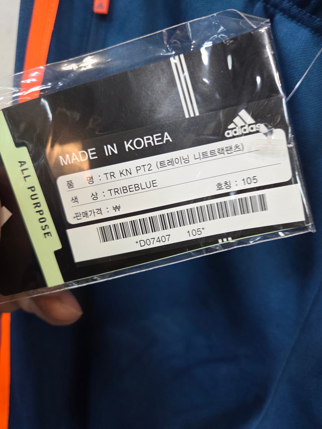 아디다스 트레이닝 니트 트랙팬츠 105 상품이미지3