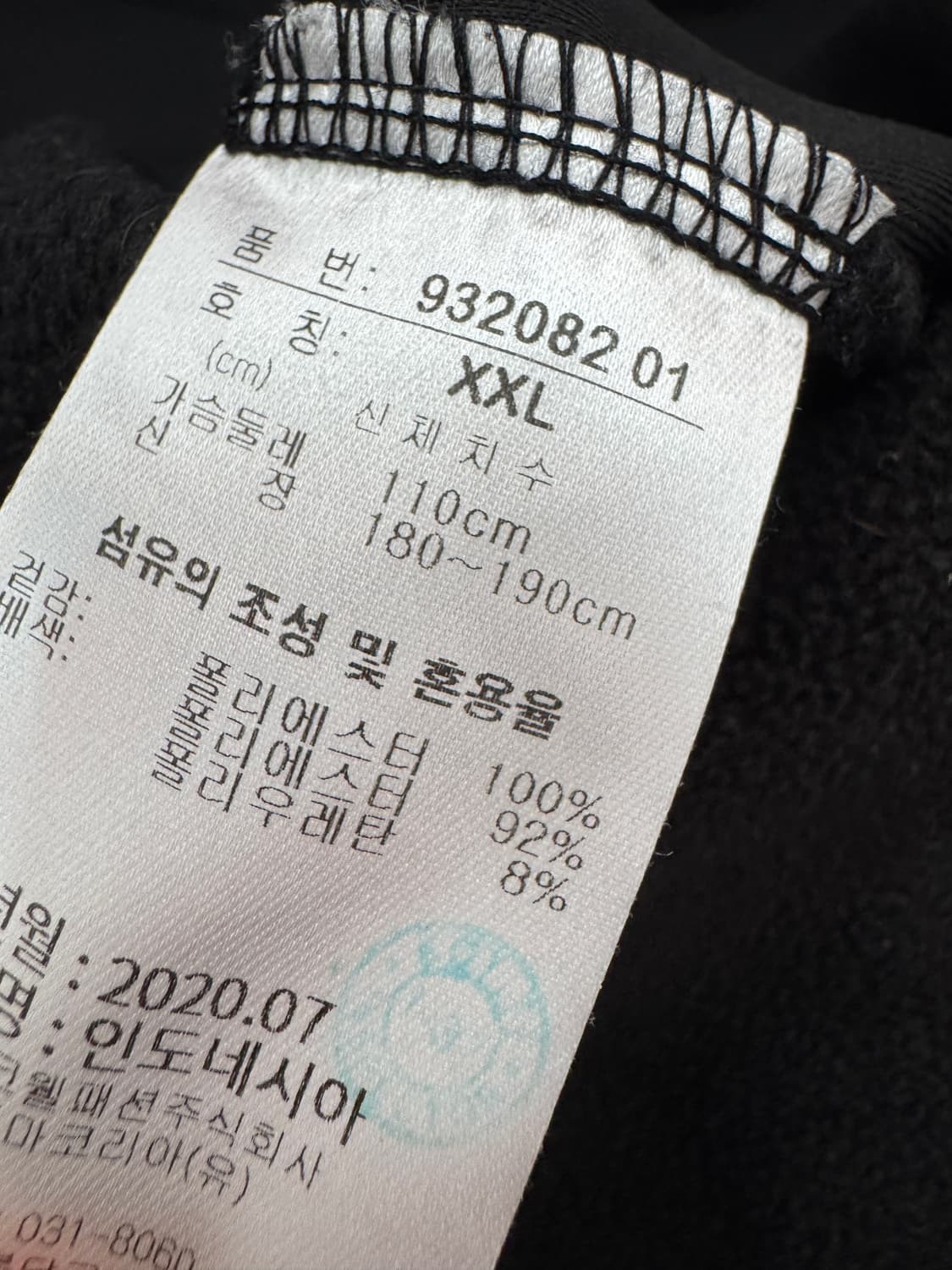 푸마 기능성 집업 져지 2XL 블랙 상품이미지4