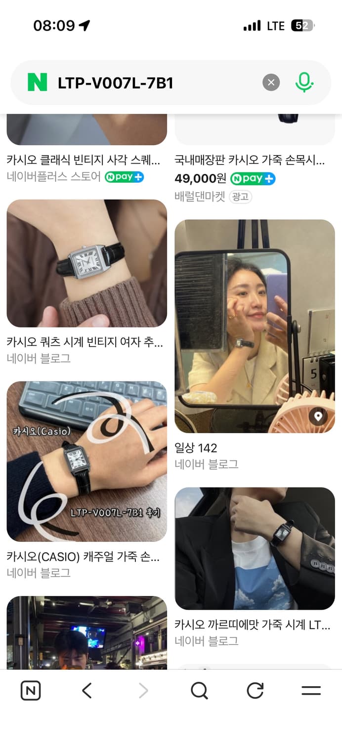 카시오 LTP-V007L-7B1 여성 가죽 시계 판매해요 상품이미지3