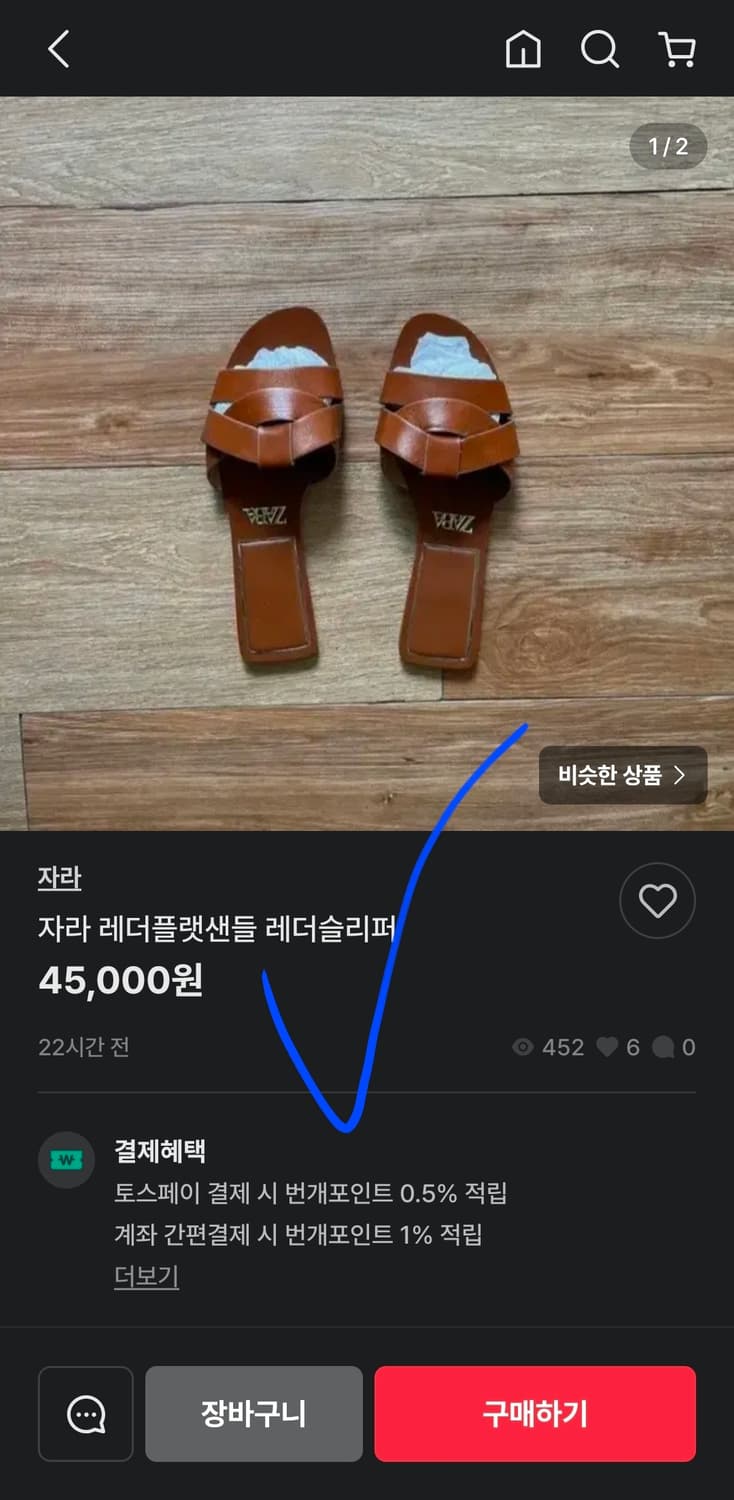 새상품 자라 리본 큐빅 샌들 슬리퍼 35 225 상품이미지7