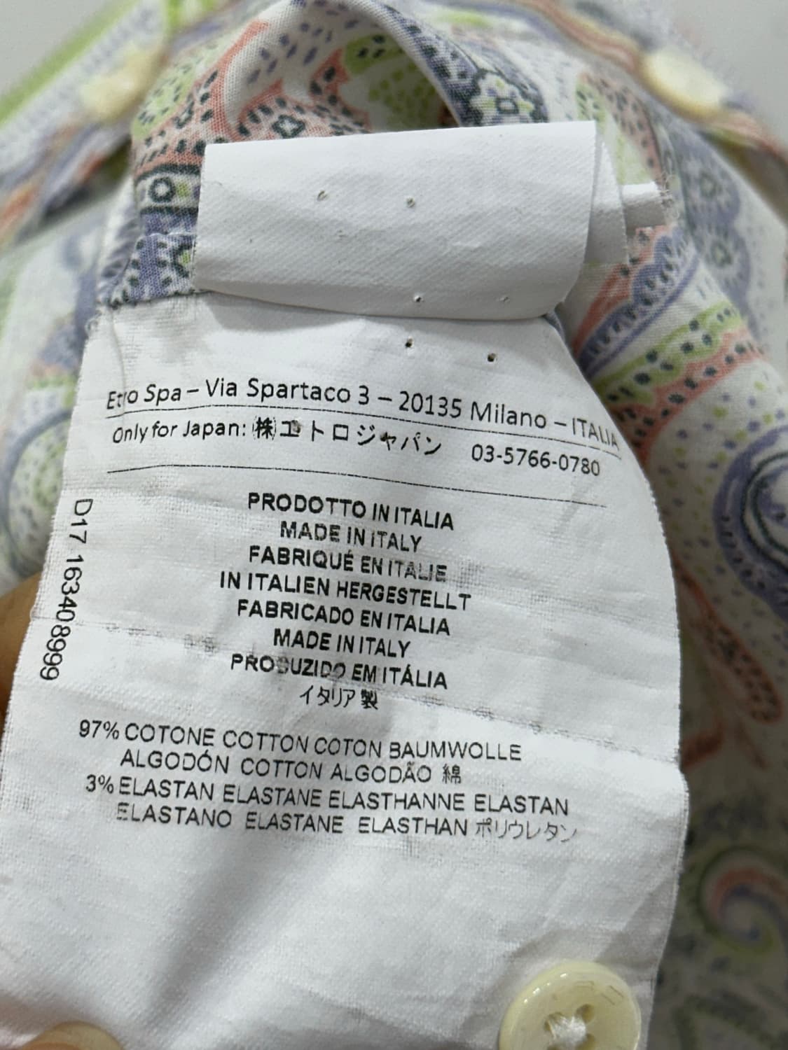 에트로 여성 남방  상품이미지10