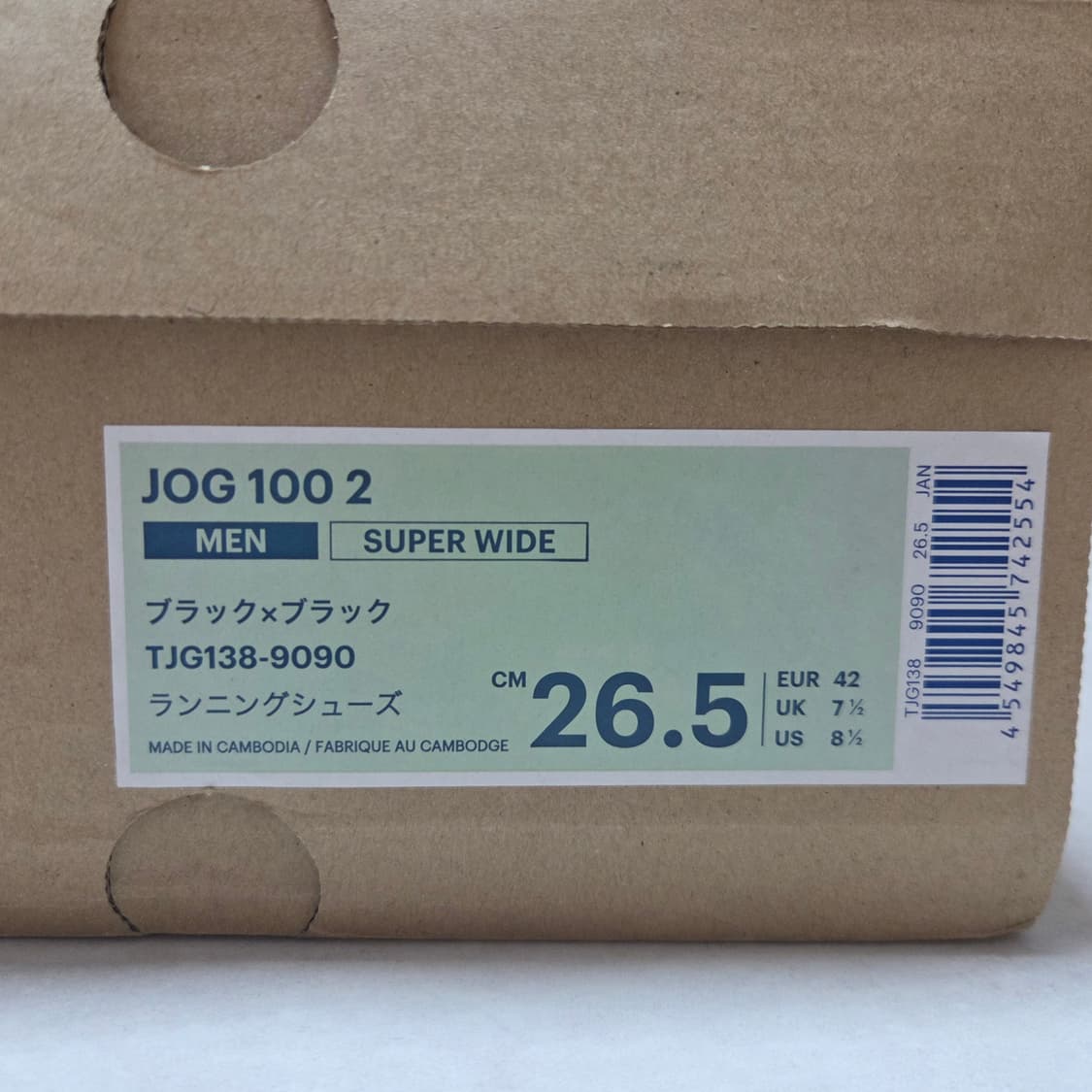 [새상품]아식스 조그 100 2 TJG138-9090 상품이미지3