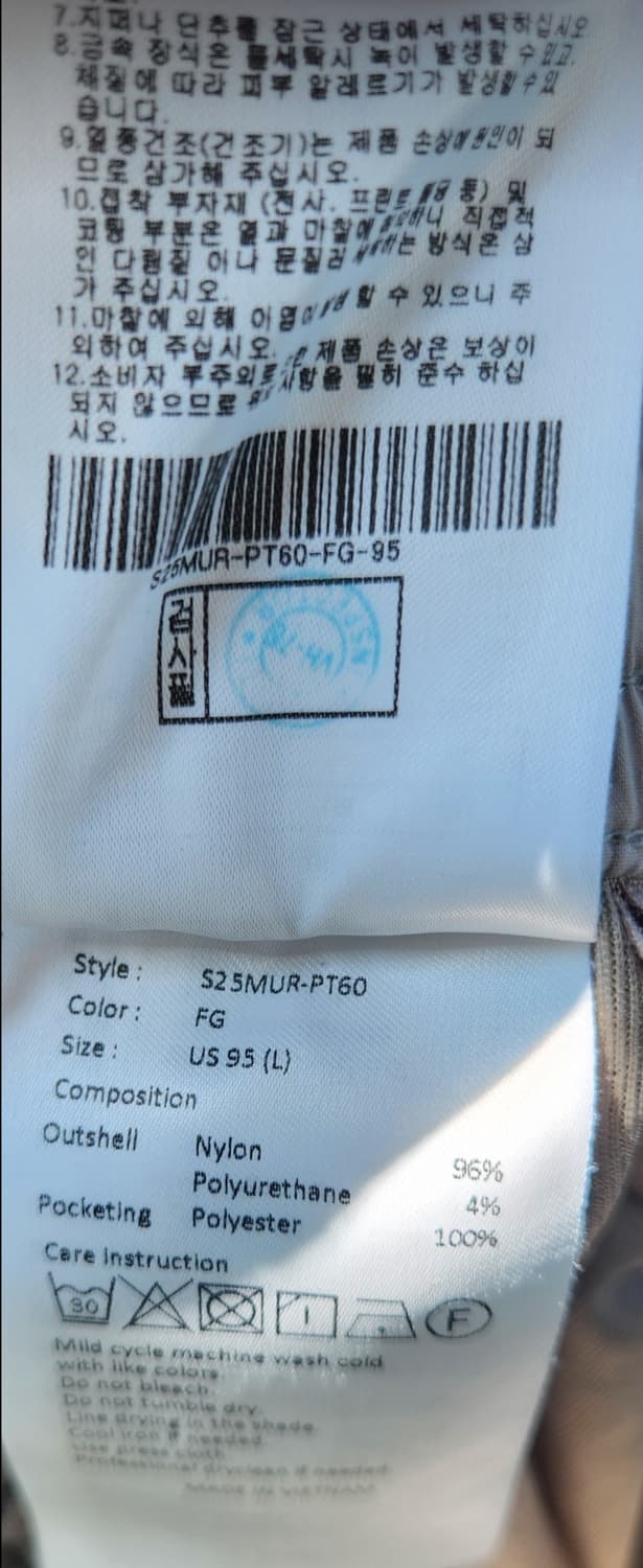 스노우피크 카고 조거 팬츠 L (95) 상품이미지5