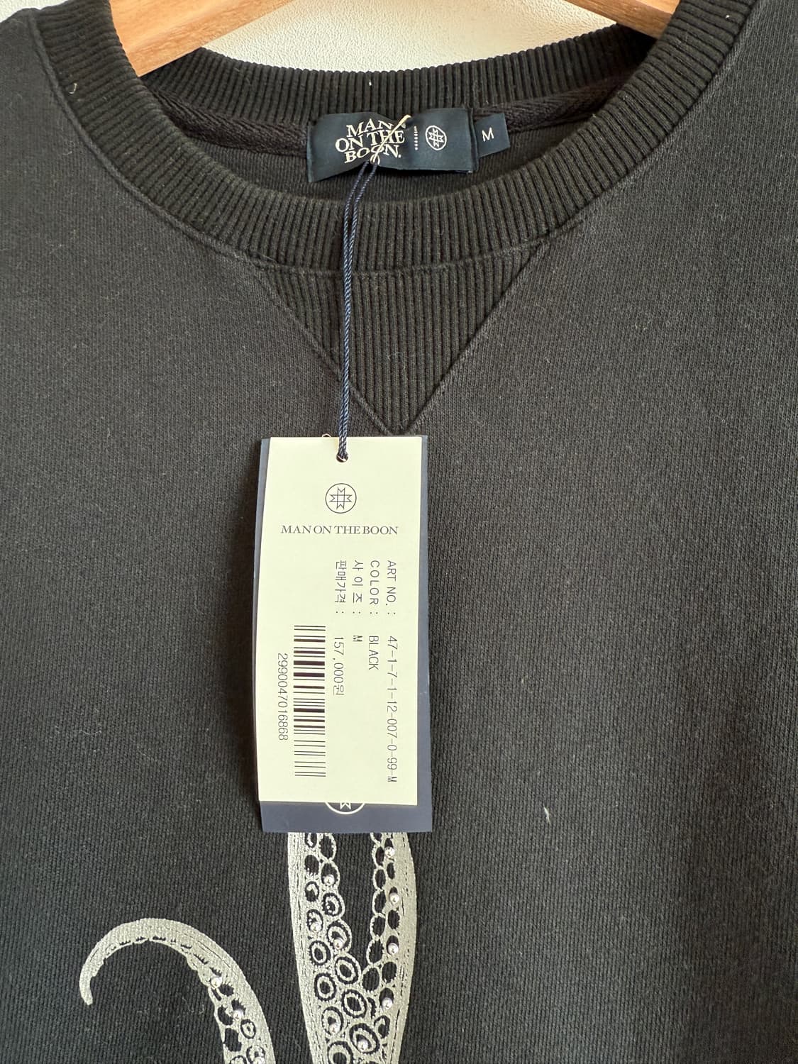 맨온더분(MAN ON THE BOON) 스웻 셔츠 상품이미지7