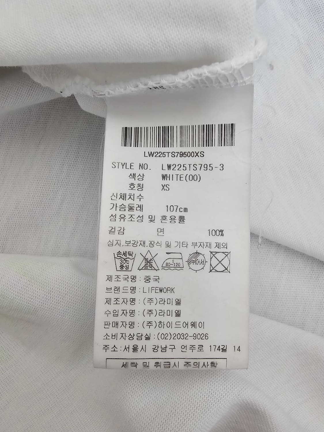 라이프워크 여성 반팔티셔츠 XS 상품이미지4