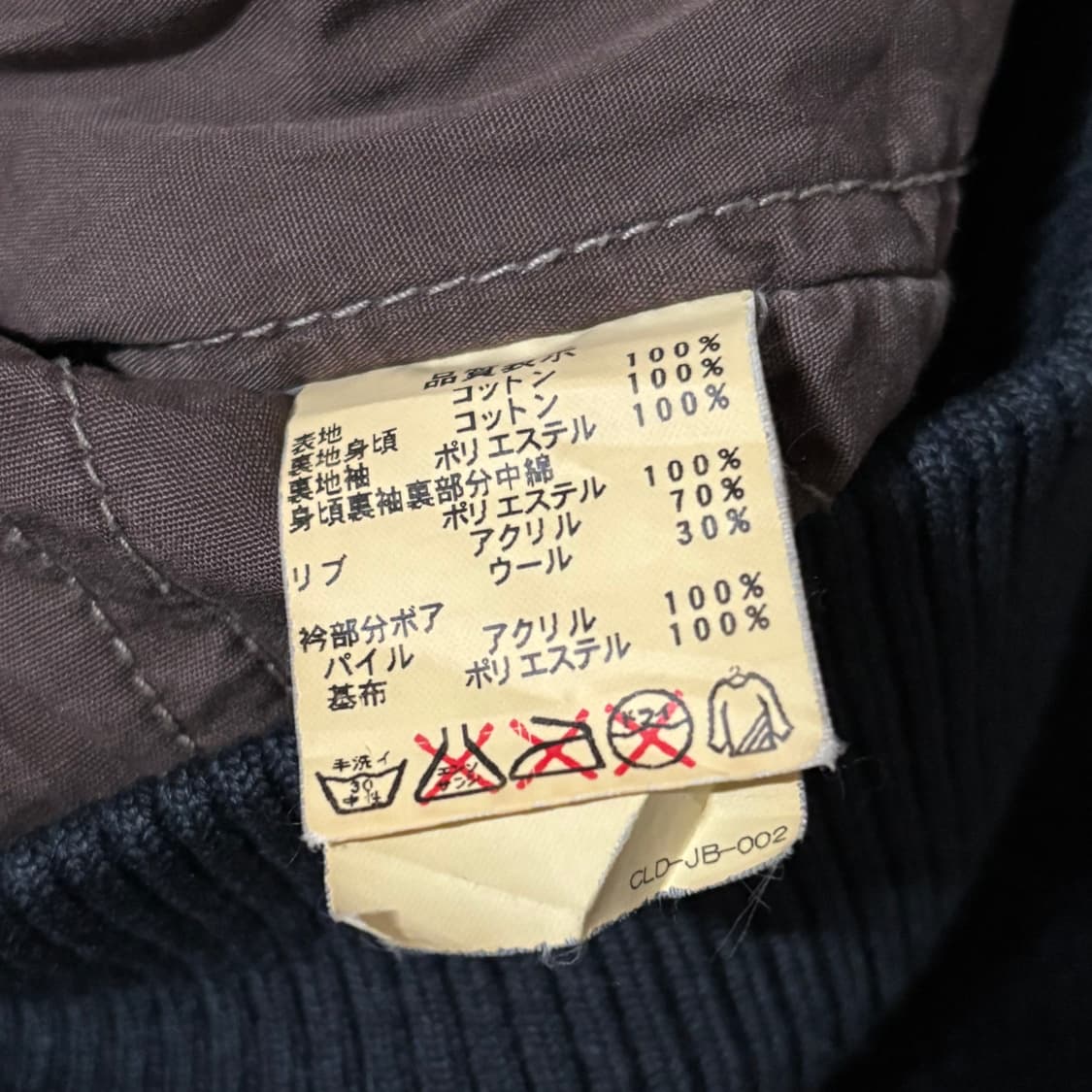 일본빈티지 johnbull 투웨이 퍼 워싱 청 무스탕 자켓 상품이미지7