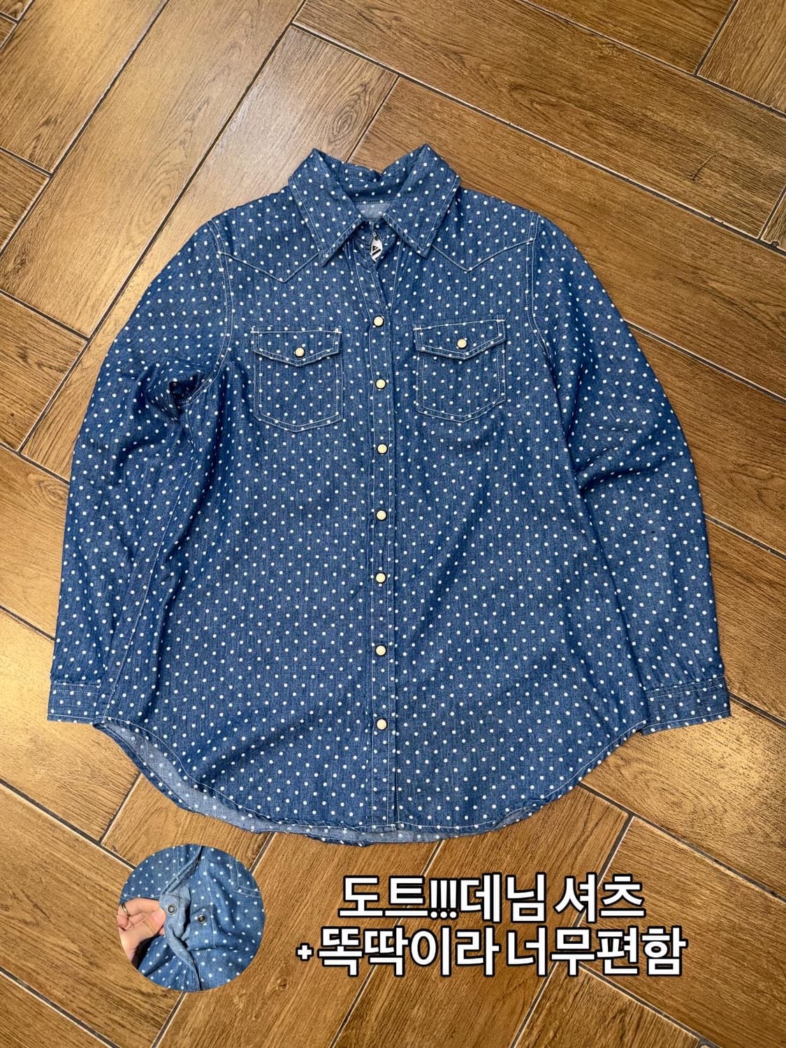 Baby Weety ! Code.71 상품이미지7