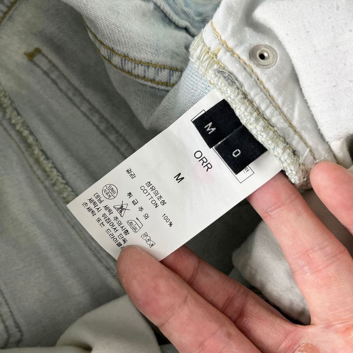 오르 ORR 연청 테이퍼드 데님 팬츠 PR1548 상품이미지9