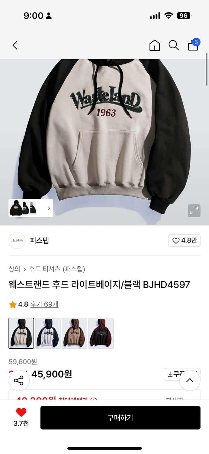 퍼스텝 후드티 상품이미지1