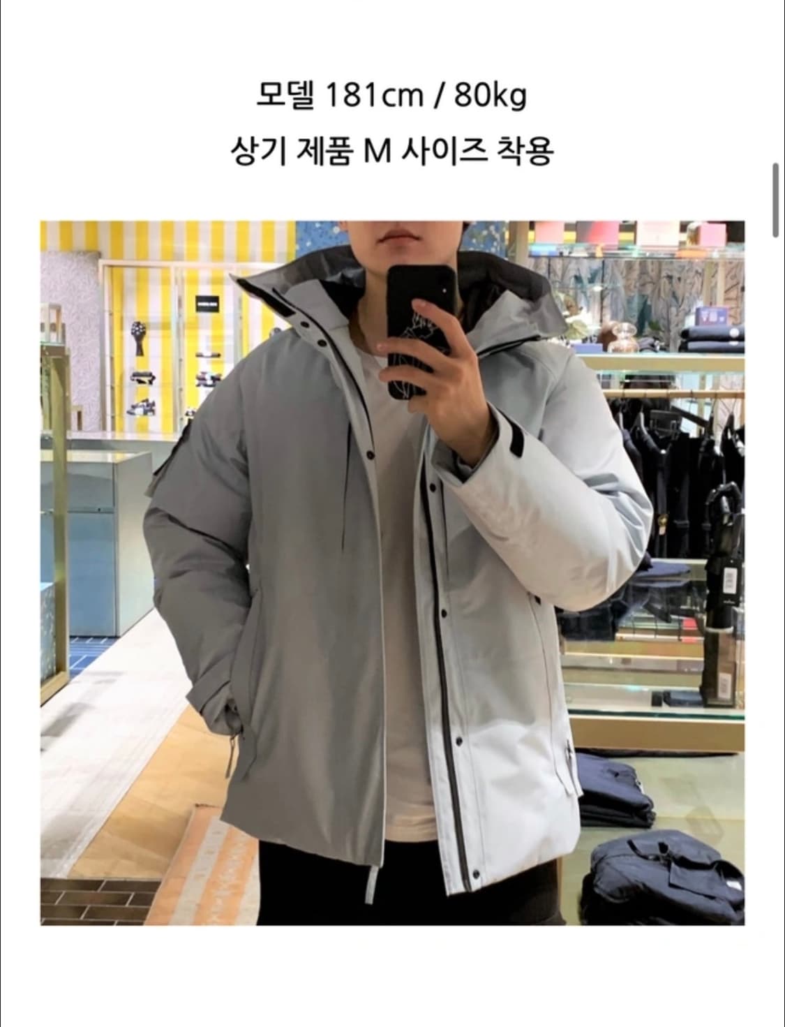 스톤아일랜드 고어텍스 패딩 옐로우 M 상품이미지9