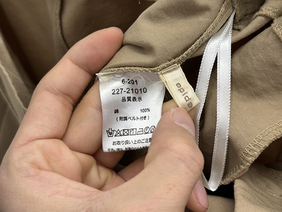 EPIDEMIQUE (free) 상품이미지9