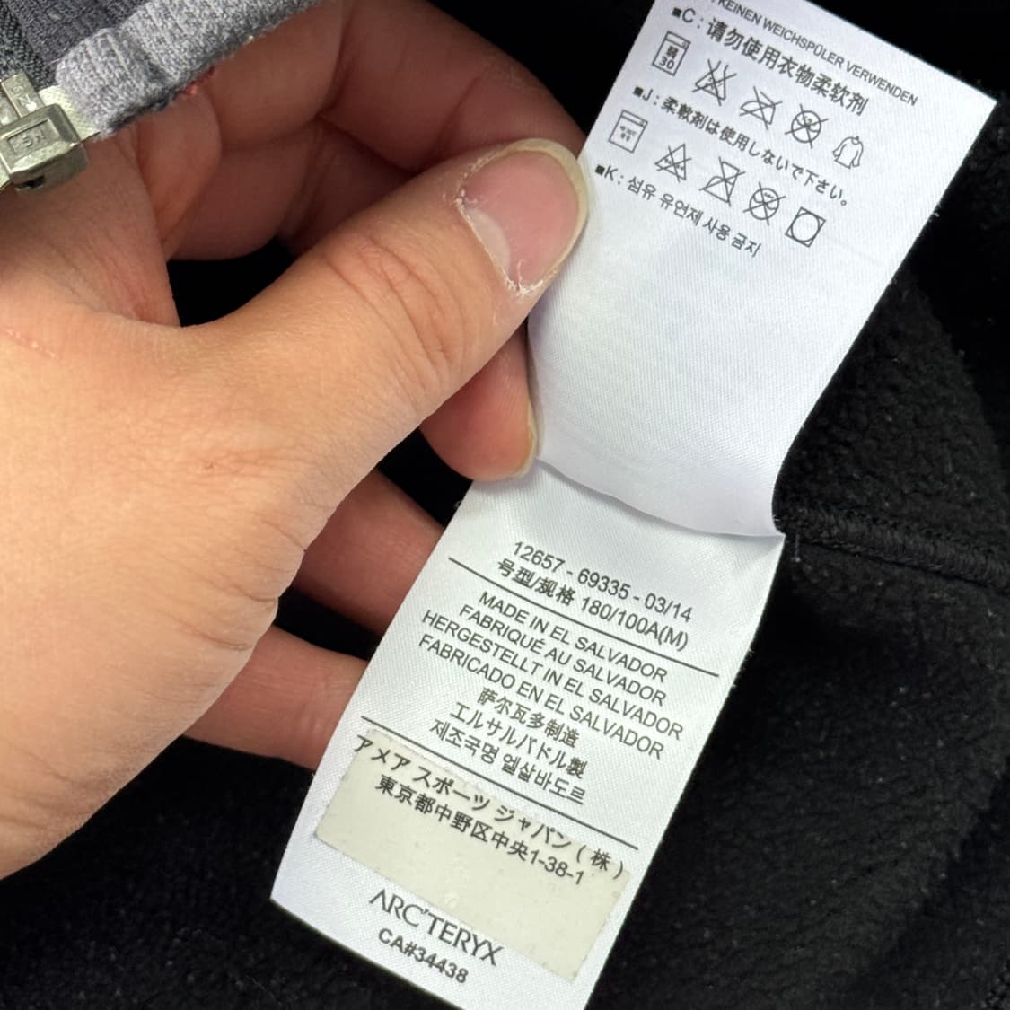 아크테릭스 자수 기모 소프트쉘 후드집업 M 상품이미지8