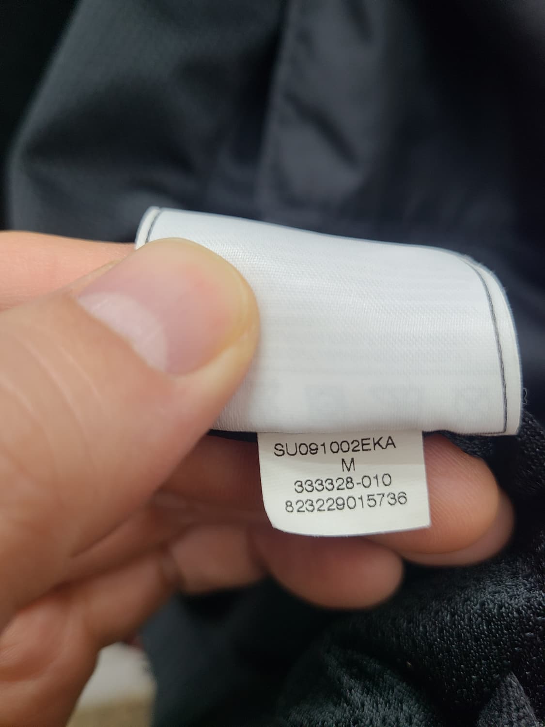 나이키 조던 바람막이 우븐 자켓 상품이미지7