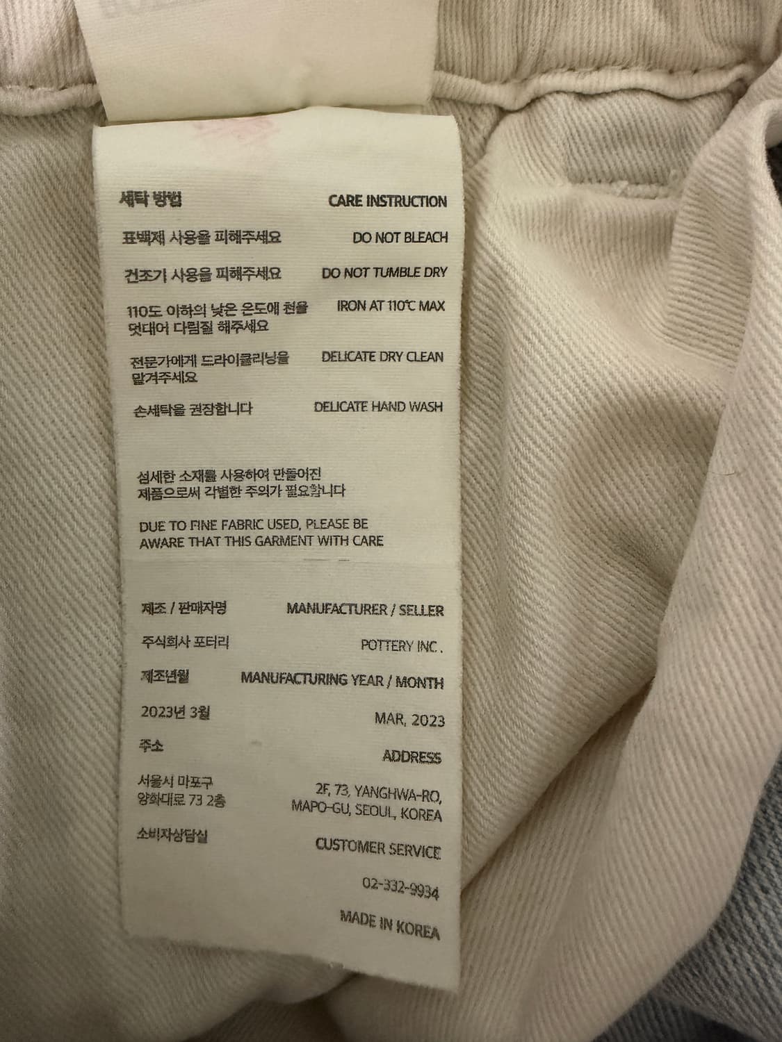 포터리 이지 데님 (2회실착, 3사이즈) 상품이미지4