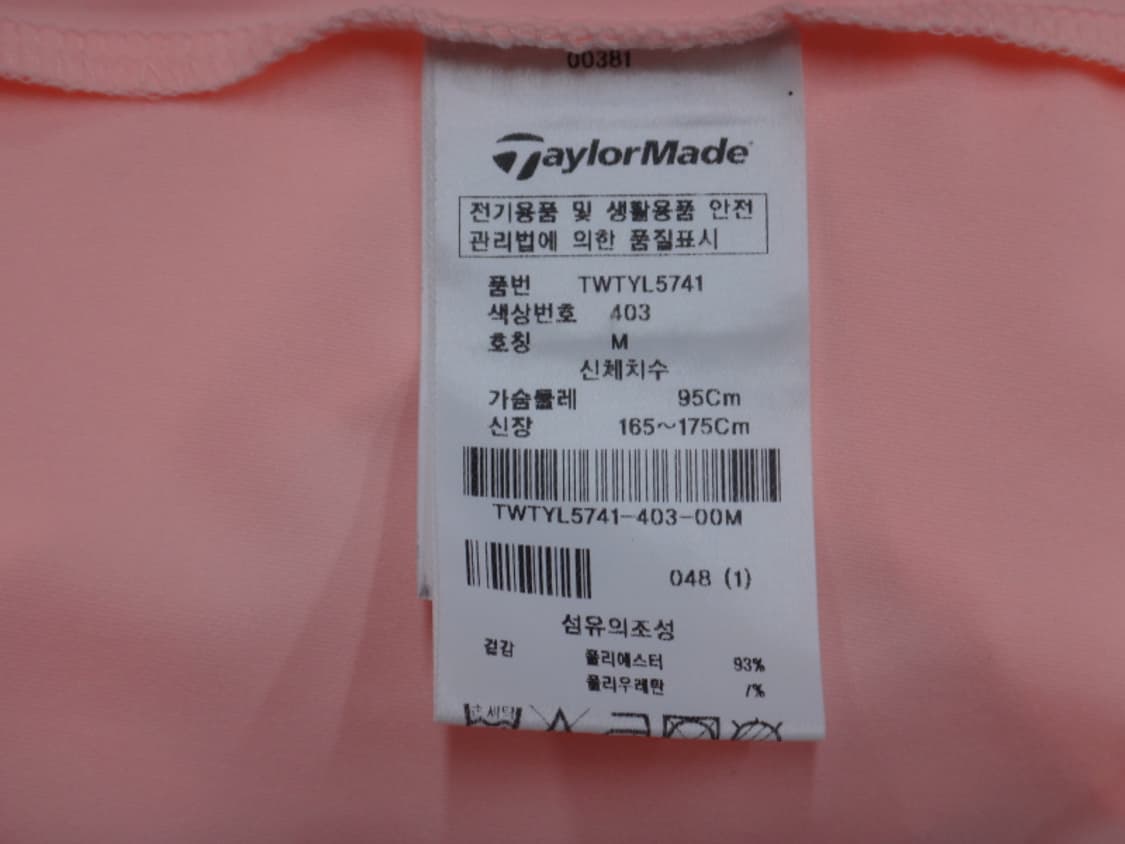 (M) 테일러메이드 여성 카라 포인트 티셔츠 상품이미지8