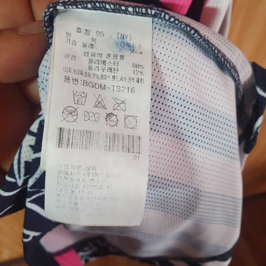 까스텔바작 반팔 카라티95 상품이미지4