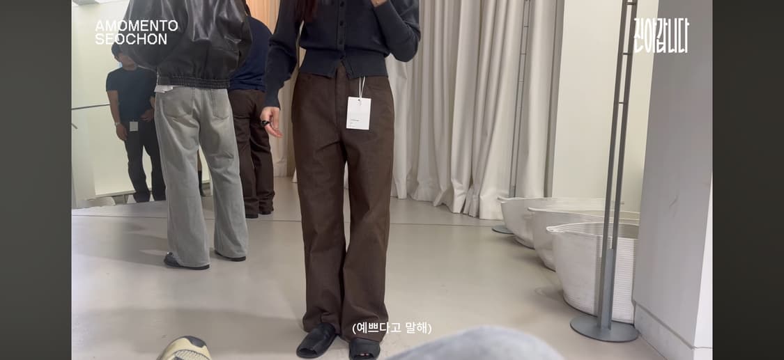 아모멘토 블랙 인디고 데님 25fw 새제품 상품이미지4