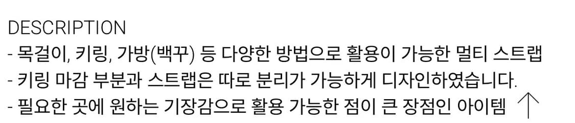 코지웨이브클럽 멀티스트랩 목걸이 08 화이트엔젤 상품이미지8