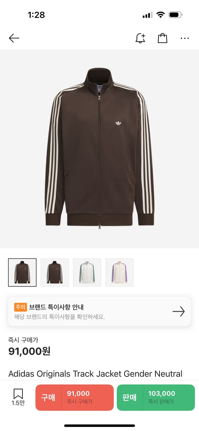 Adidas Originals Track Jack dark brown  상품이미지1