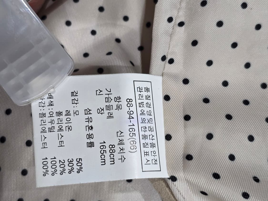 엘리트 폭스 퍼 여성 조끼 55사이즈 상품이미지9