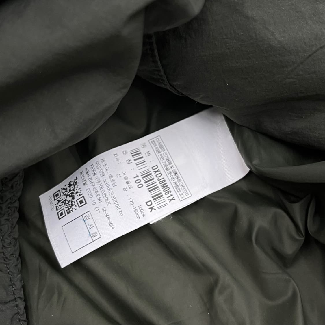 디스커버리 카키 경량 패딩 100 상품이미지5