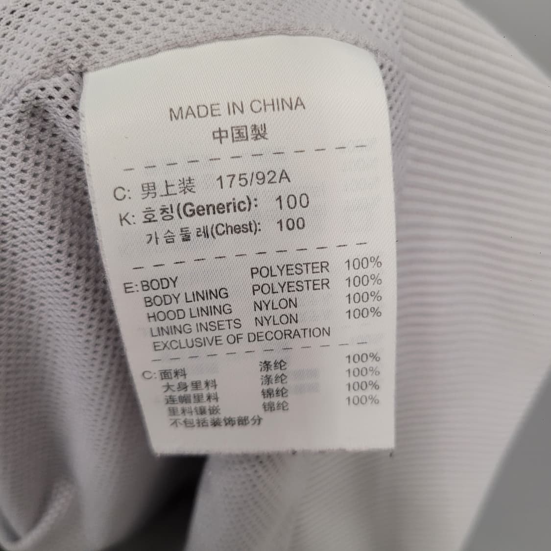 Nike 나이키 퓨추라 레트로 윈드러너 후드 자켓 상품이미지6