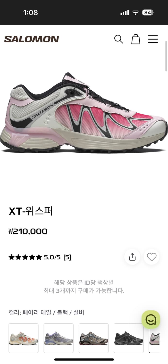 살로몬 XT-위스퍼핑크 상품이미지5