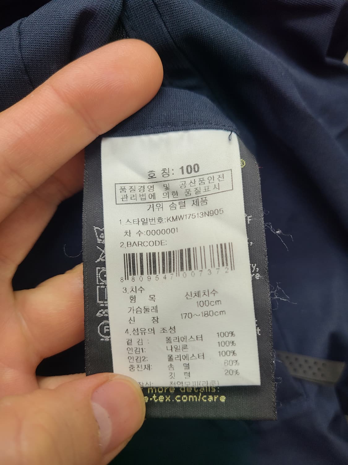 K2 고어텍스 구스다운 패딩 파카 상품이미지6