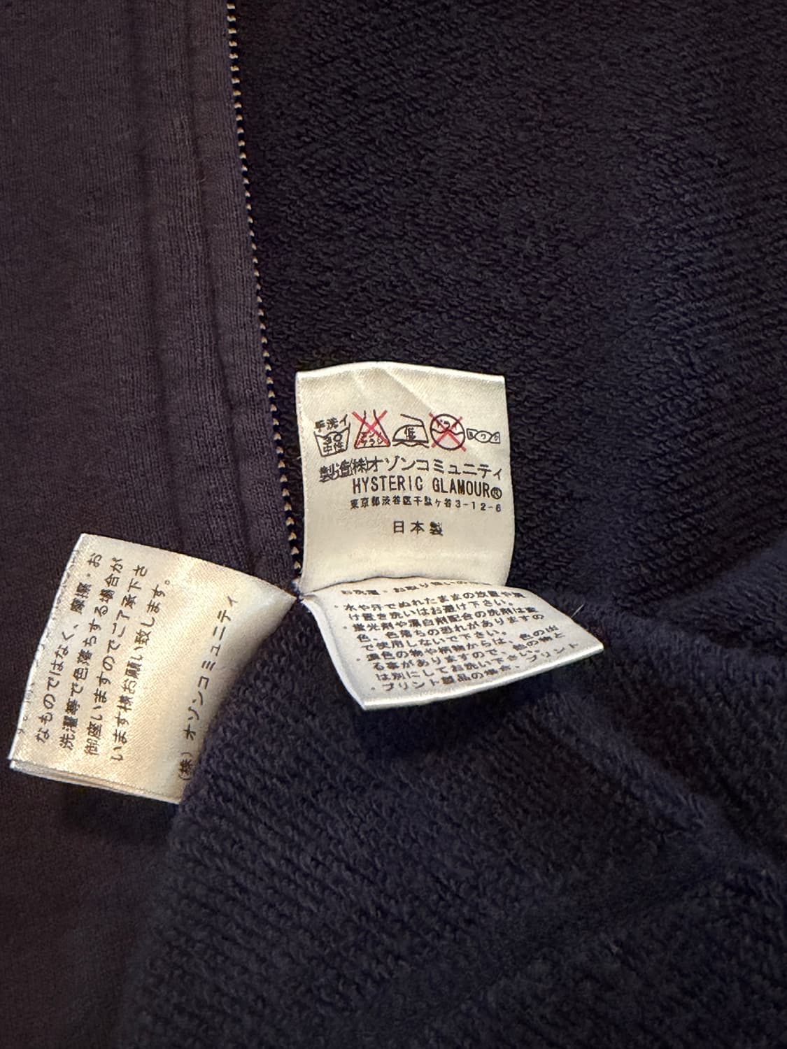 Hysteric glamour hoodie zip-up 상품이미지4