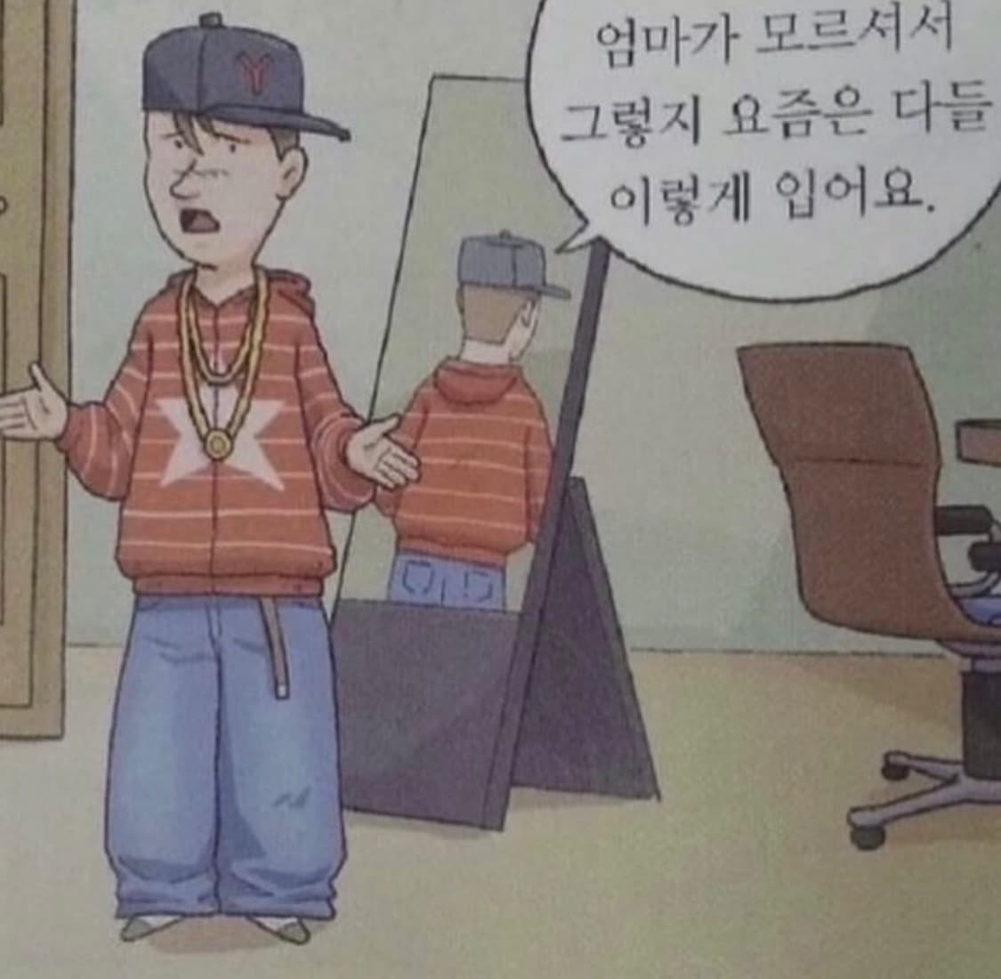 여러분 설문 조사 좀 해주세요 상품이미지1