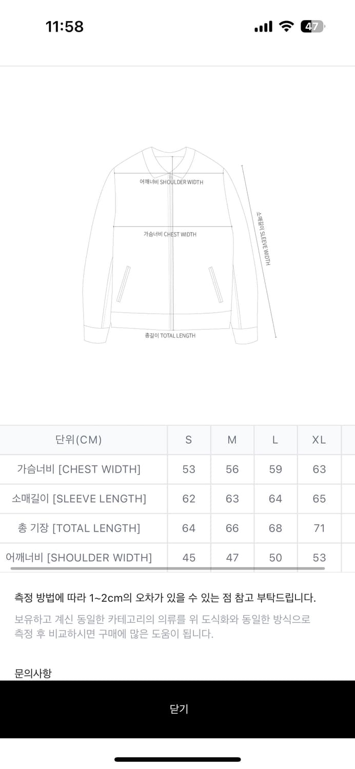 칼하트Wip 디트로이트 자켓 팝니다 XL 상품이미지5