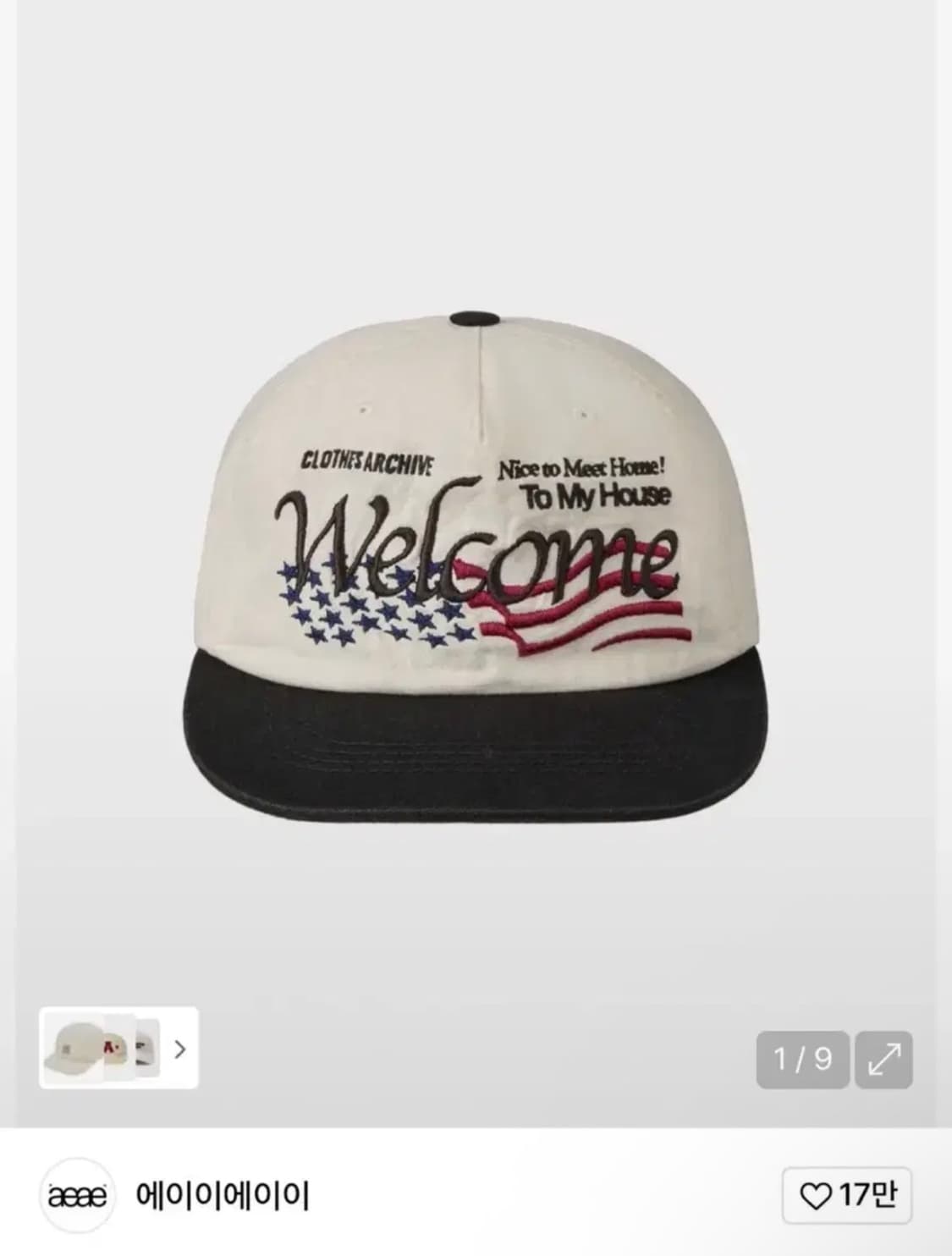 aeae 웰컴 볼캡 모자 상품이미지1