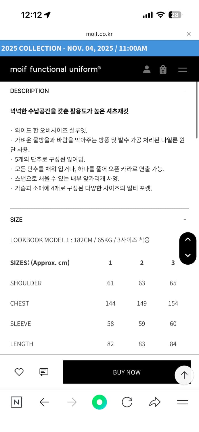 [3] 모이프 셔츠자켓 올리브 상품이미지2