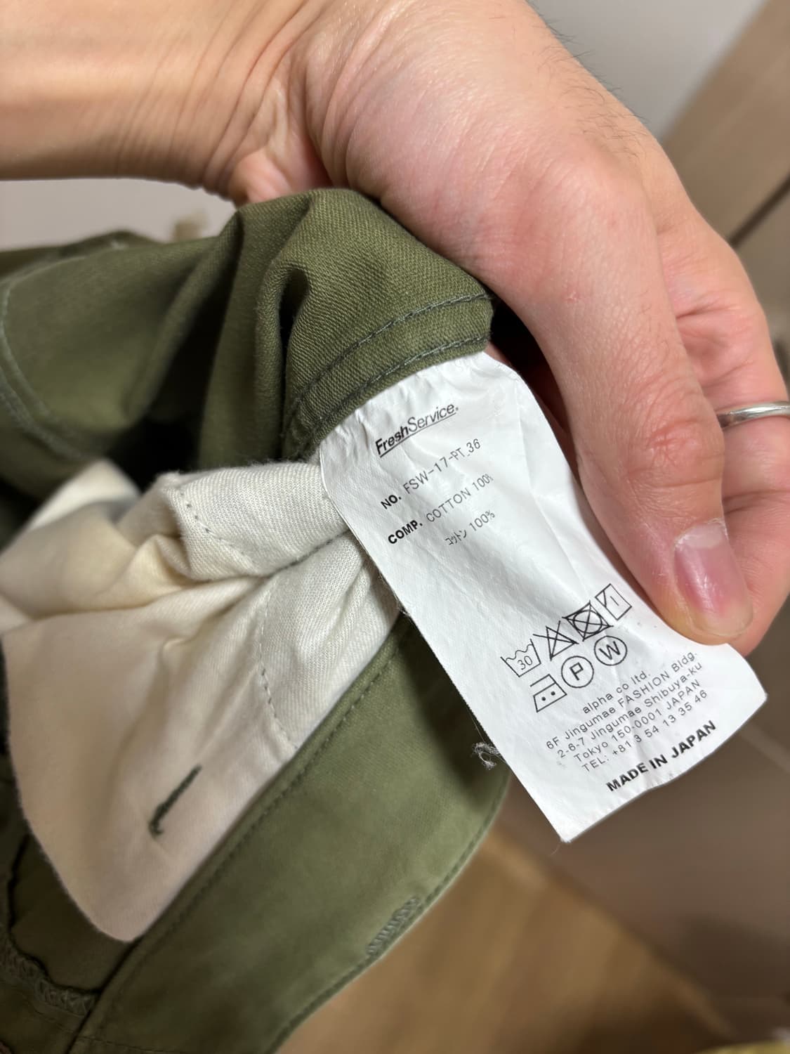 Freshservice 바지 상품이미지3