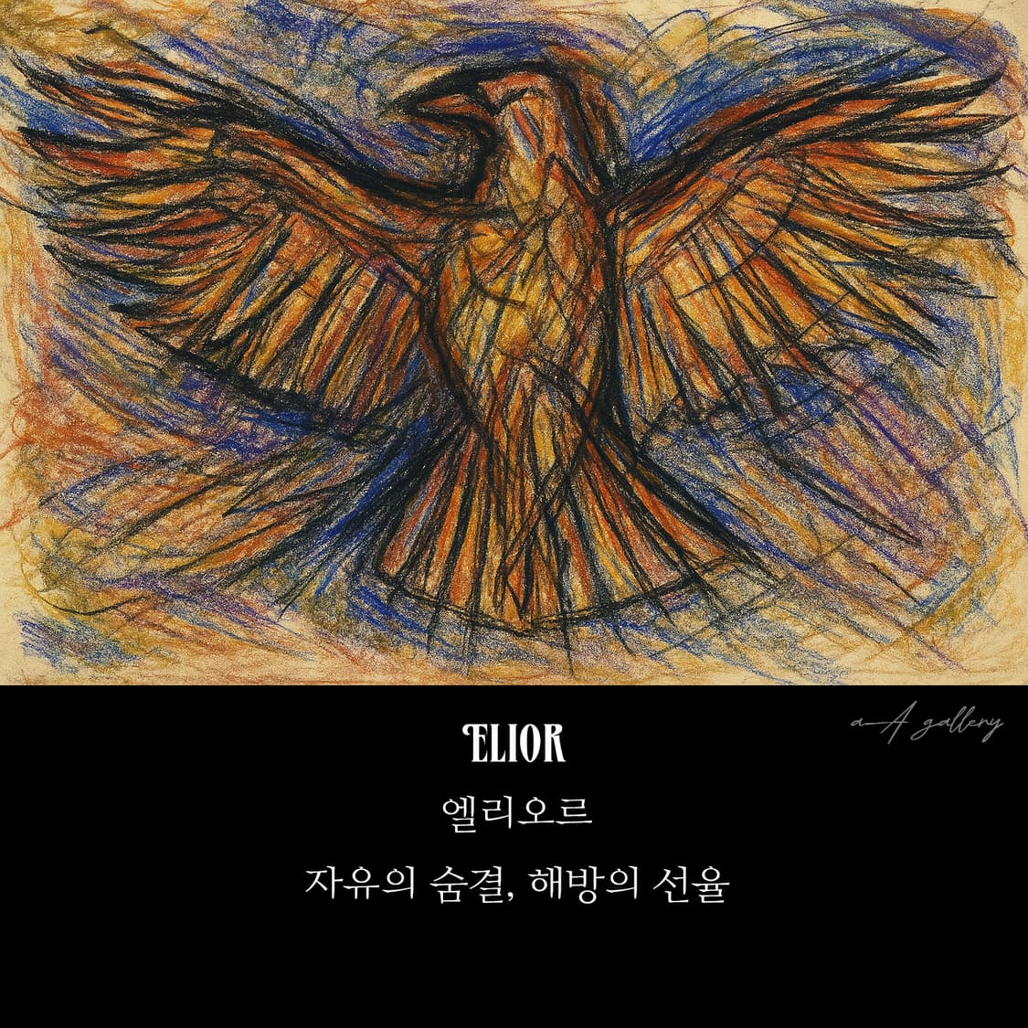 Elior 실버 남자 엔틱 빈티지 선물 자유 새 반지 상품이미지7
