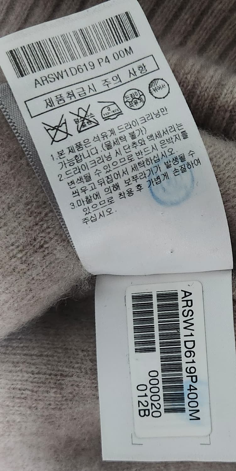 알레그리 캐시미어 니트 100 상품이미지5