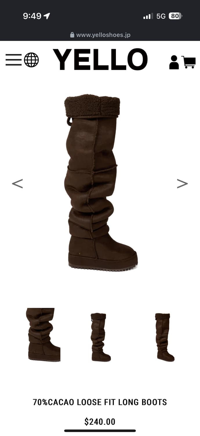 Yello 롱부츠 (M) 70% CACAO LOOSE FIT 상품이미지1