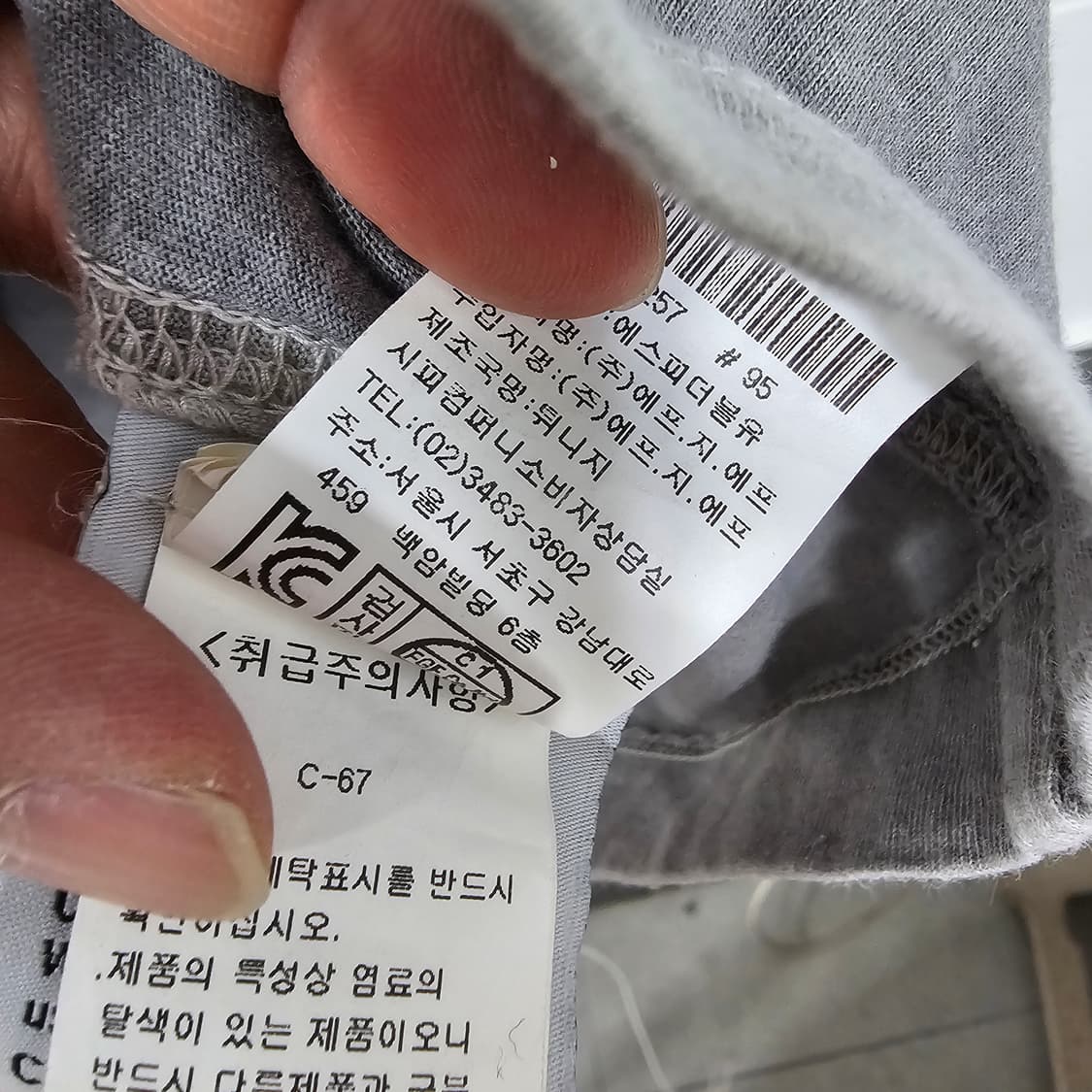 스톤아일랜드 반팔 카라티 상품이미지4