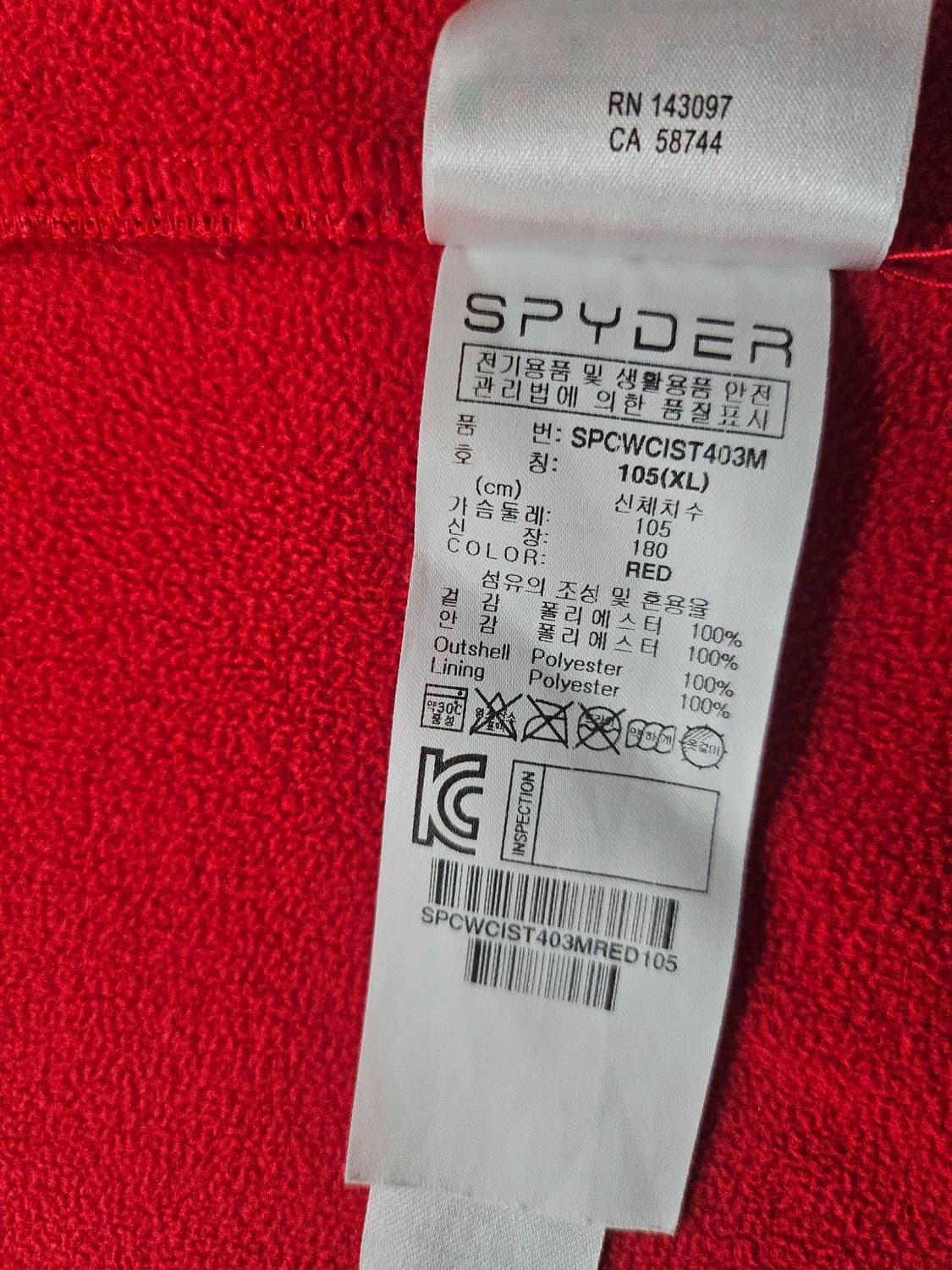스파이더 레드 집업  자켓  105 상품이미지6
