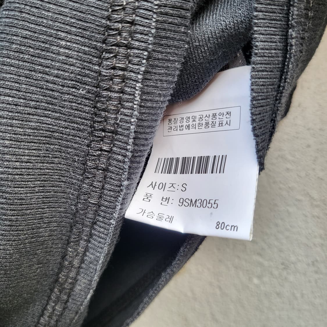 skinny minnie Tracksuit set 상품이미지5