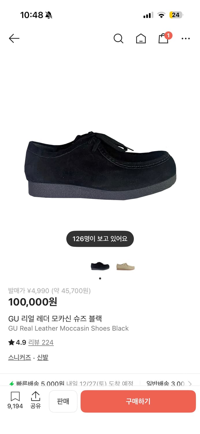 gu 모카신 260 상품이미지2