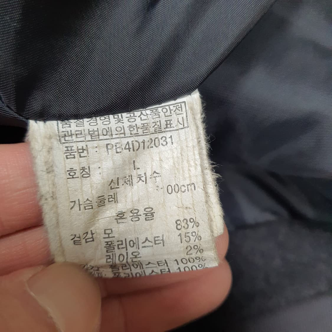 ✨ (바배) 펜 세미 오버 코트 상품이미지4