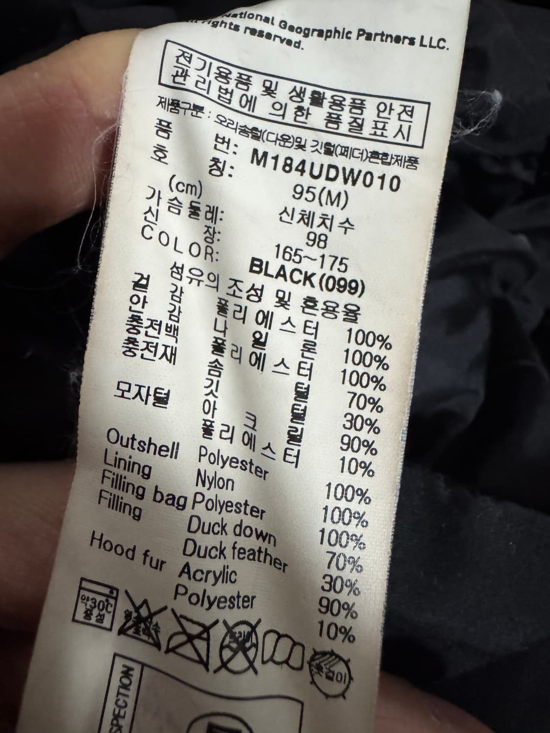 내셔널지오그래픽 덕 다운 패딩 점퍼 M ~ L 블랙 상품이미지3