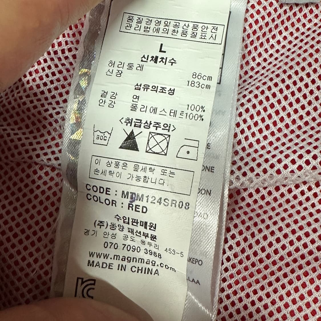 칼하트 레드 스윔팬츠 L 상품이미지4