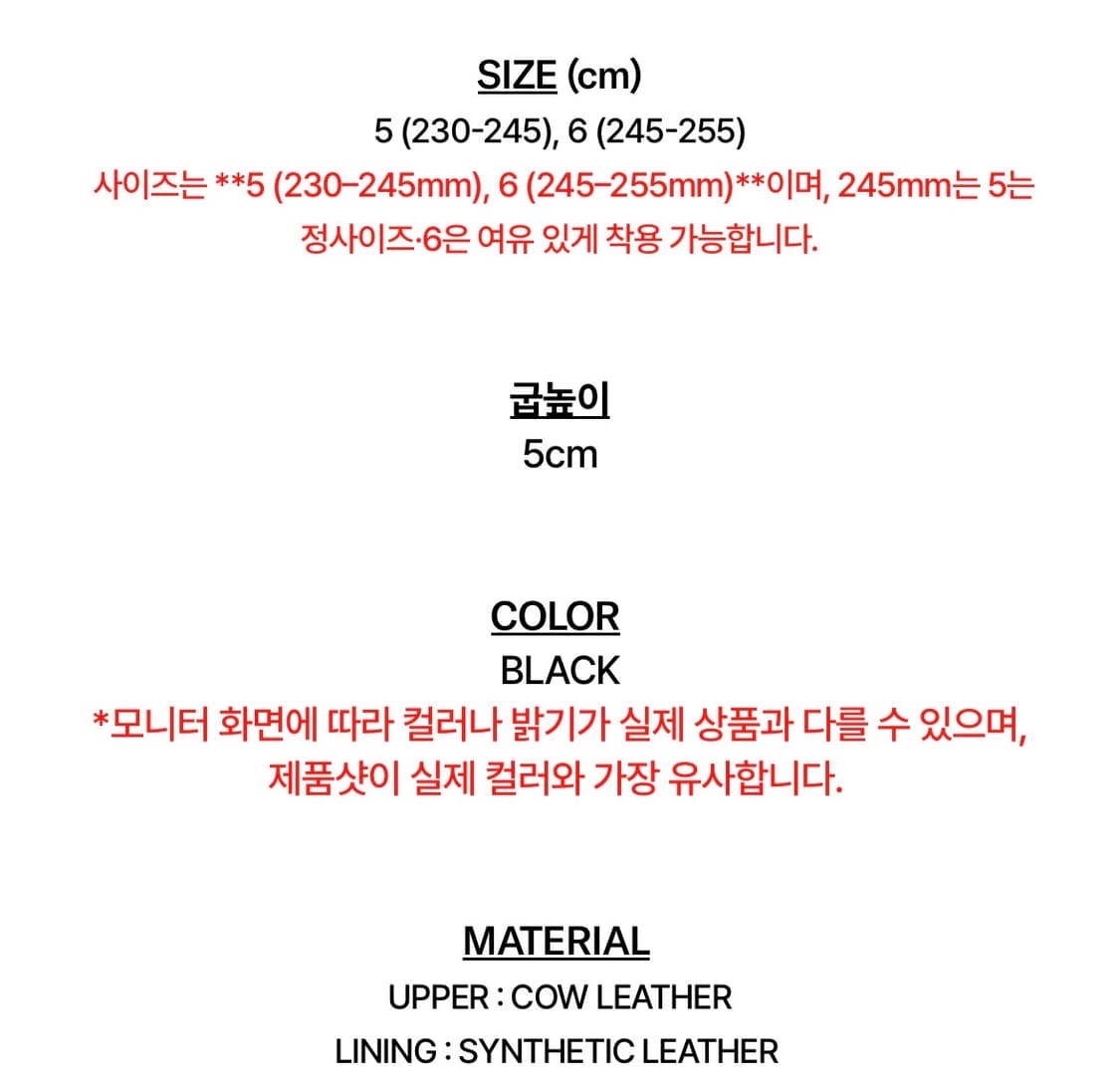 쓰리투에이티 VIBRAM GRUNGE LEATHER BOOTS BLACK 상품이미지3