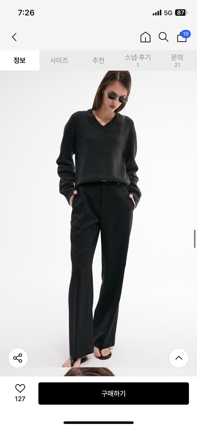 타일레 울 클래식 브이넥 니트 차콜 상품이미지3