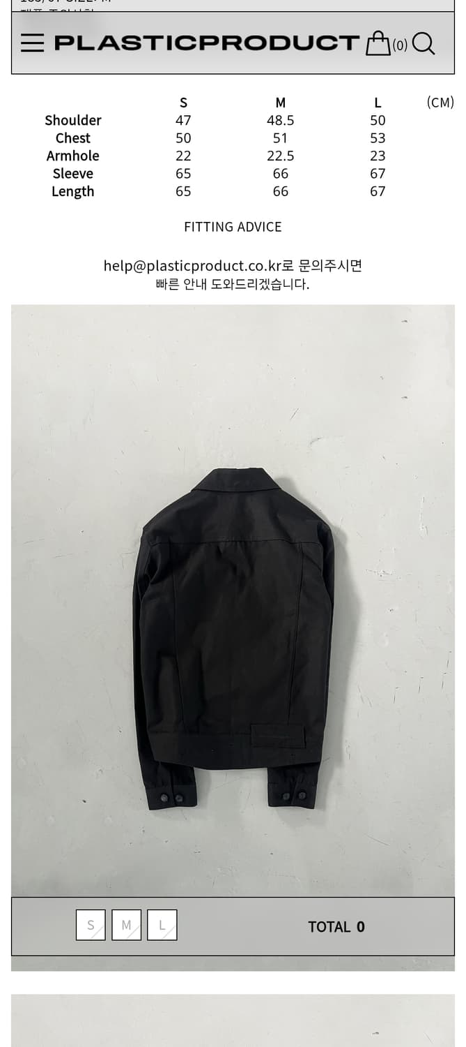 플라스틱프로덕트 MPa LOWERED WAIST TRUCKER JACKE 상품이미지4