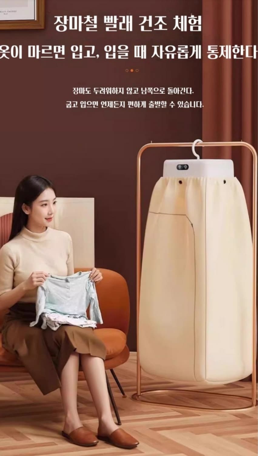 스마트 건조기 에너지절약 가정용 휴대용 의류건조기
가정에서 간편하게 사용 상품이미지2